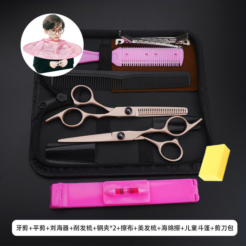 理发剪刀专业美发剪刀打薄刘海神器牙剪自己剪头发家用工具套装女