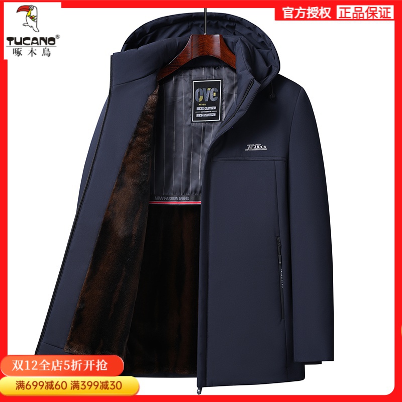 TUCANO/啄木鸟2023秋冬新款中老年棉服男士加绒加厚爸爸装棉衣男