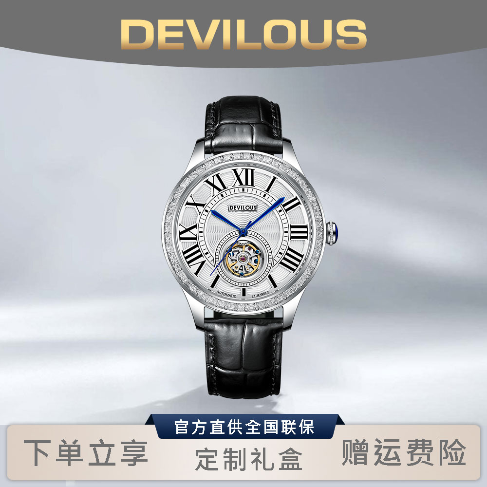 【奢品汇A】DEVILOUS/戴劳伦斯【罗马气球】42mm男轻奢机械表-YKL