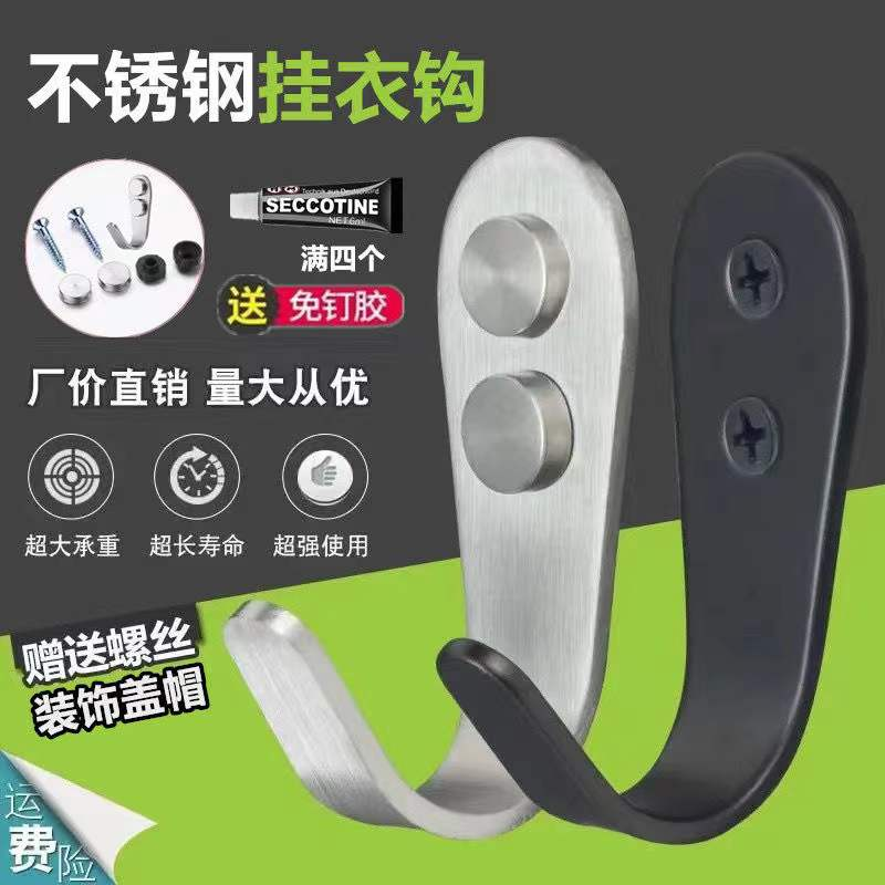不锈钢挂钩单钩厨房浴室卫生间壁挂单个毛巾挂勾加厚衣帽钩挂衣钩