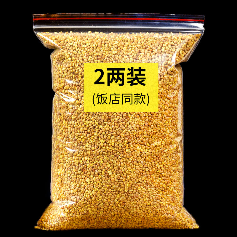 黄苦荞茶苦荞麦茶苦荞茶正宗四川大凉山饭店专用新鲜优质烘干夏季