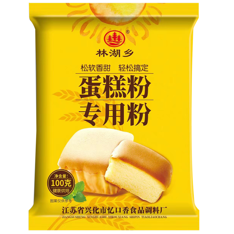 蛋糕预拌粉家用蛋糕粉蛋糕粉预拌粉电饭煲蛋糕家用蛋糕粉批发