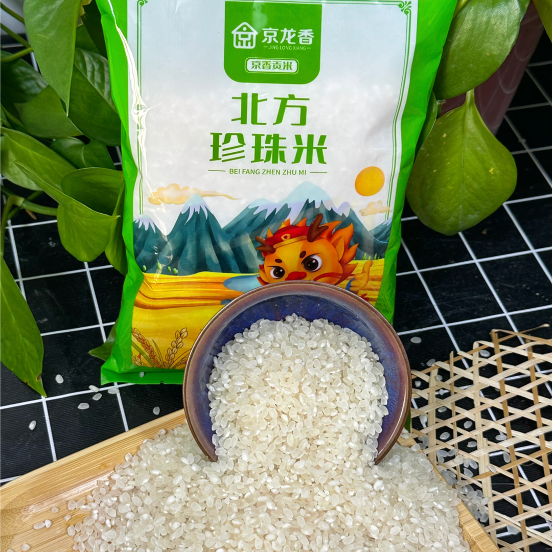 虾田米700g珍珠米老少皆宜珍珠软糯新香当季新米粒粒饱满食品