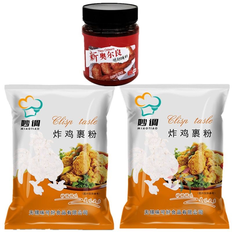 炸鸡粉裹粉批发公斤家用起酥粉香酥脆商用奥尔良腌制/0lb蔬菜组合