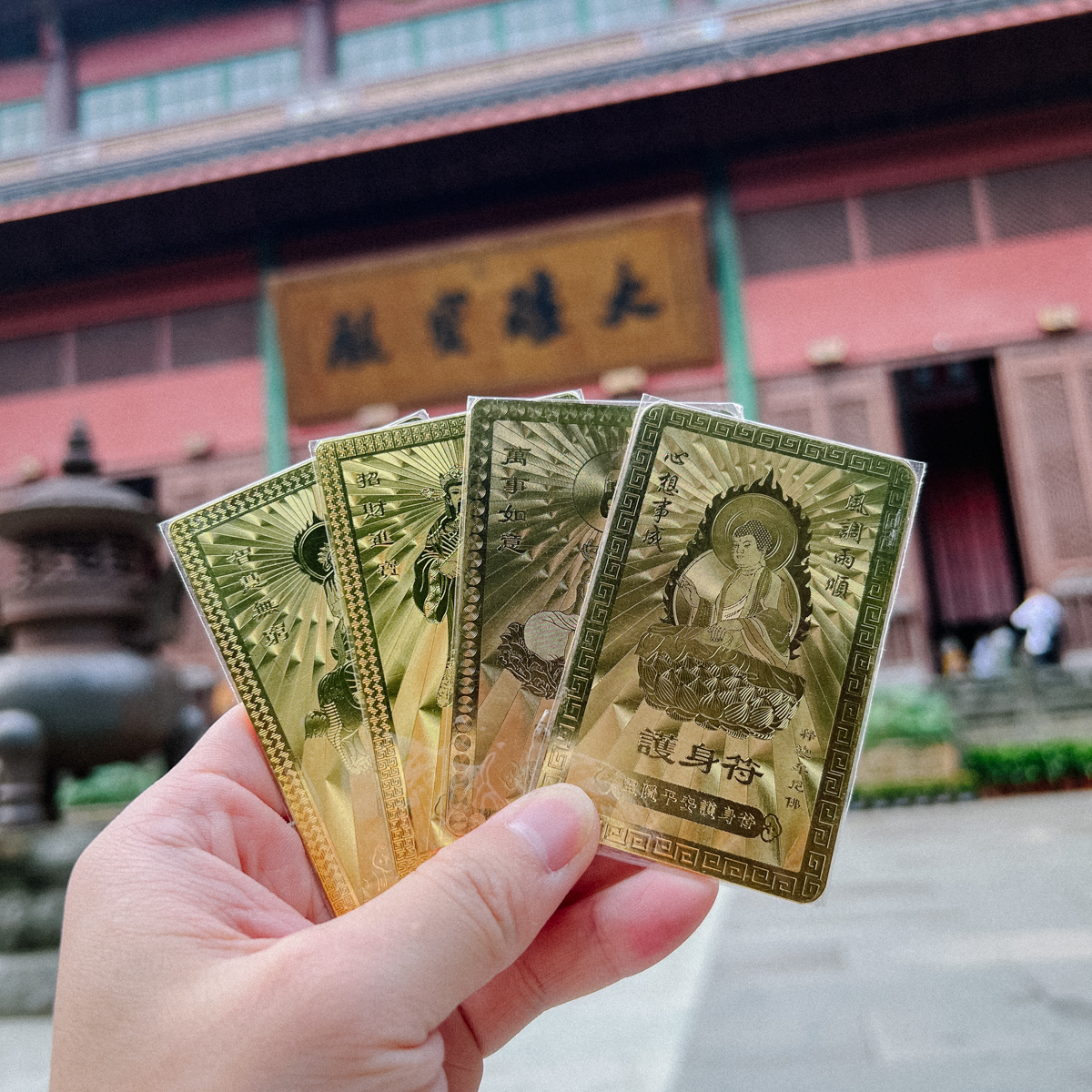 合金吊坠 杭州御守护身符本命年招米平安符十二生肖金卡