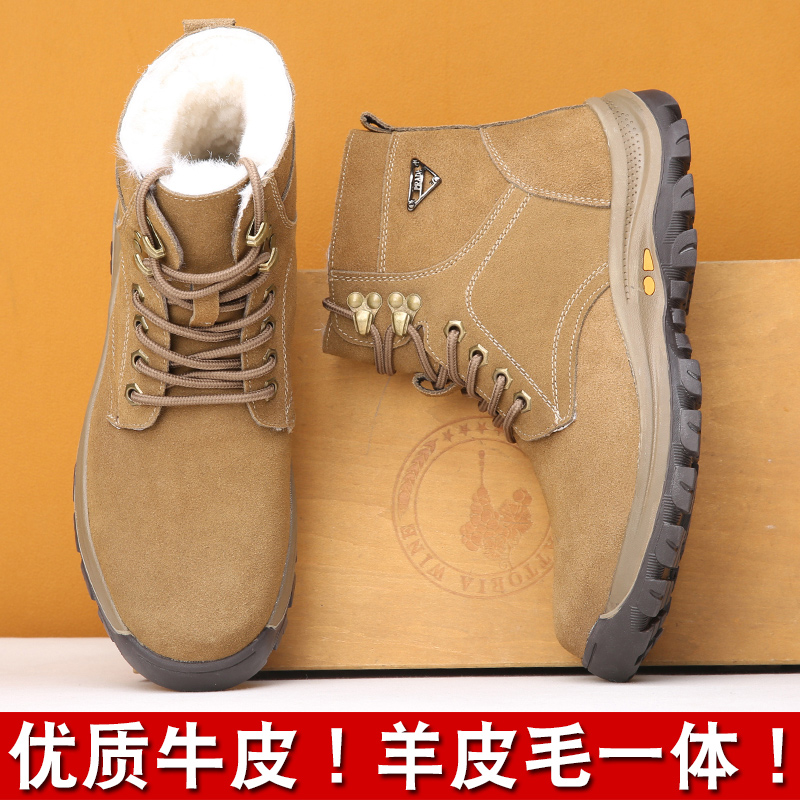 冬季雪地靴男士东北加厚防水保暖系带真皮