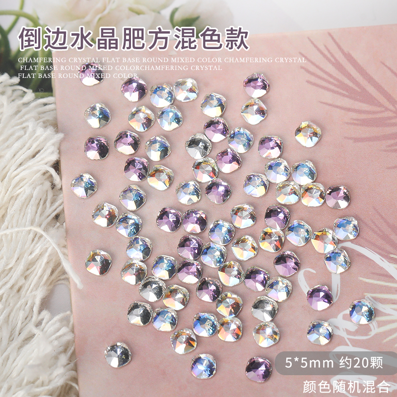 QX美甲钻饰品倒边水晶5*5肥方混色20颗网红爆款 超闪ZL289