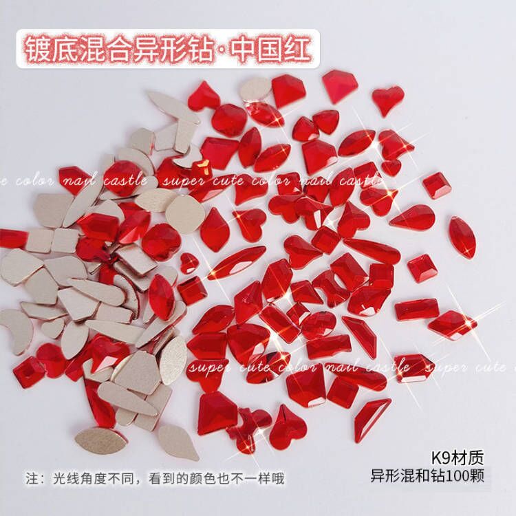 QX美甲饰品平底异形钻中国红混装ZL85-21镀底不掉底高亮闪100颗