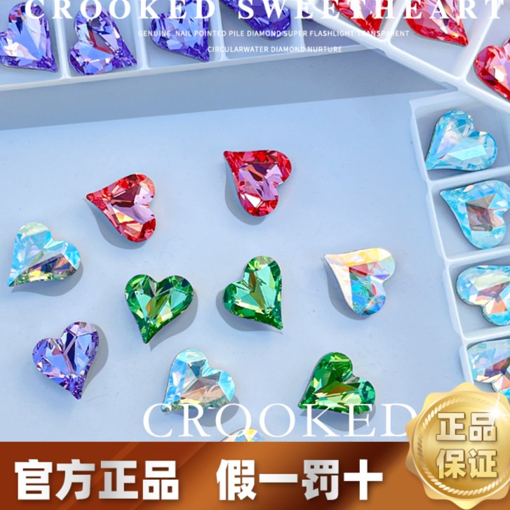 SP-美甲钻饰品正品施华洛4809歪心钻水晶桃心超闪指甲钻1颗装尖底