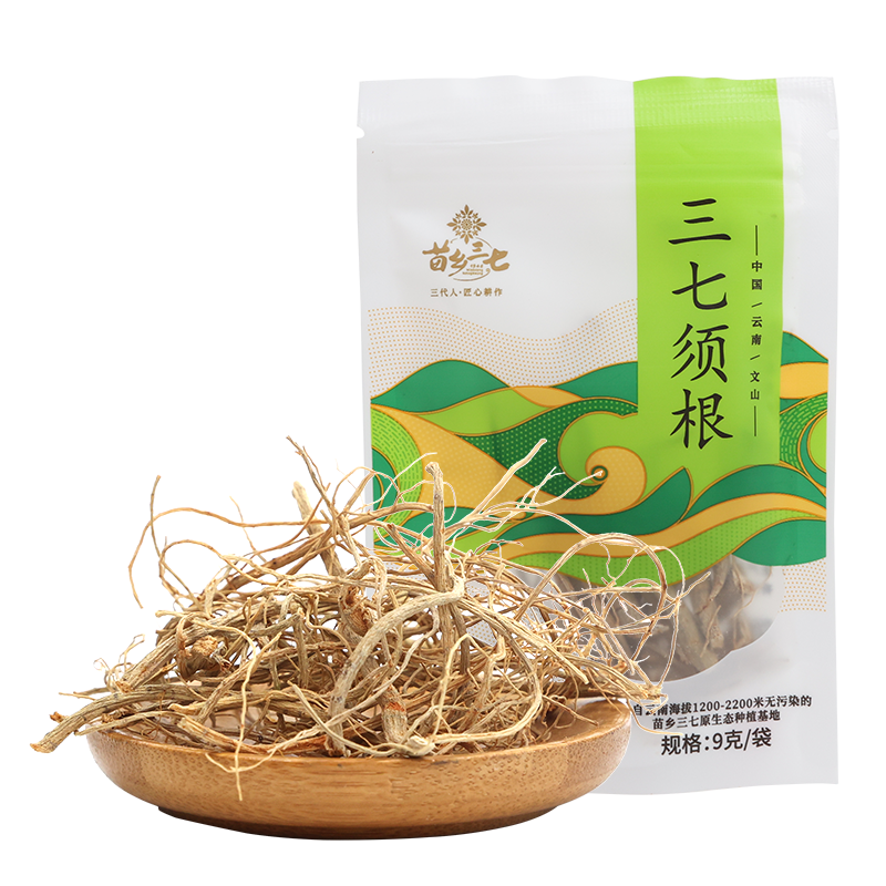苗乡三七三七须根煲汤提鲜云南文山道地三七