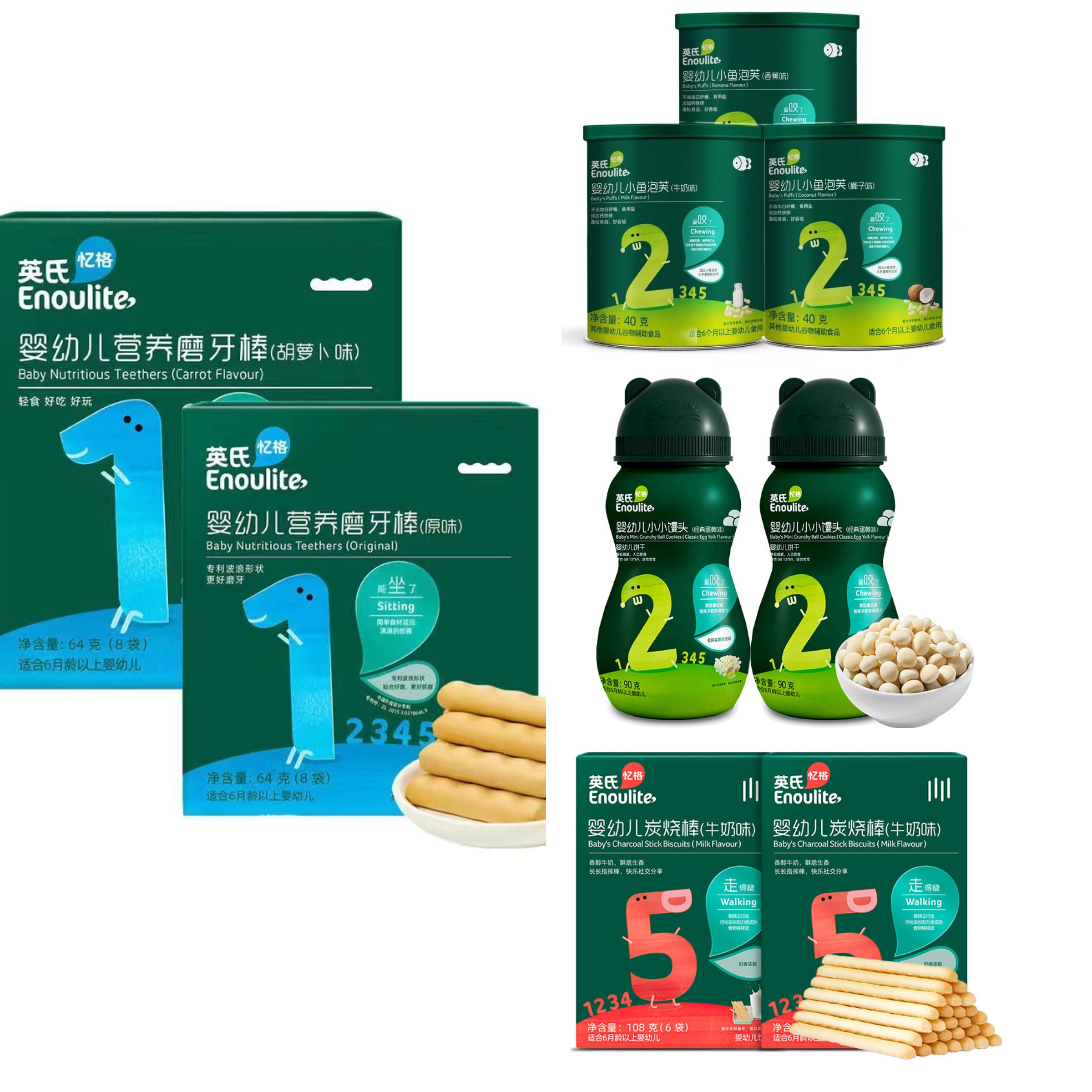 英式小鱼泡芙/小馒头/磨牙棒