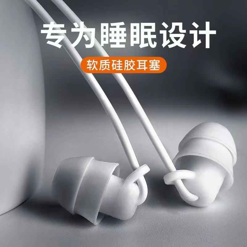 睡眠耳机vivo华为OPPO手机入耳式k歌typec线控安卓带麦原装耳机线