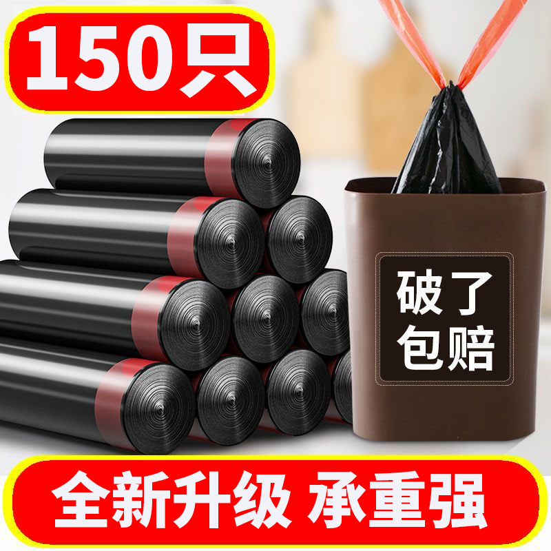 厚款垃圾袋手提式加厚抽绳不脏手一次性居家好物垃圾袋家用
