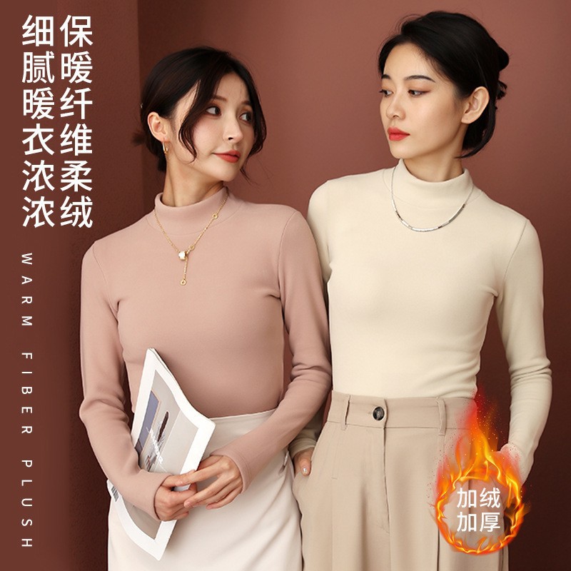 秋冬内穿加绒加厚打底衫女保暖双面德绒半高领打底衫百搭修身上衣