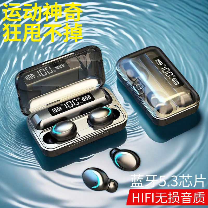 触控高端长续航电竞双耳无线蓝牙耳机炫酷听歌热卖大电量跑步安卓