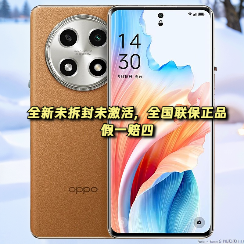 oppo A2pro大容量全网通5G优品数据快充线现货顺丰《原封未拆》时尚