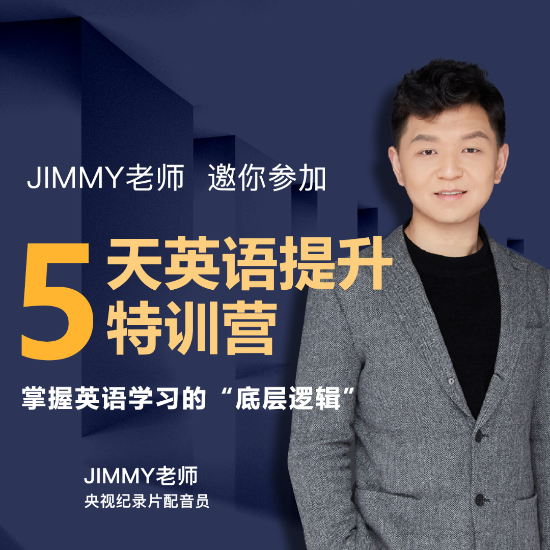 1周英语特训营（送友邻会员，学完包邮送实体书）