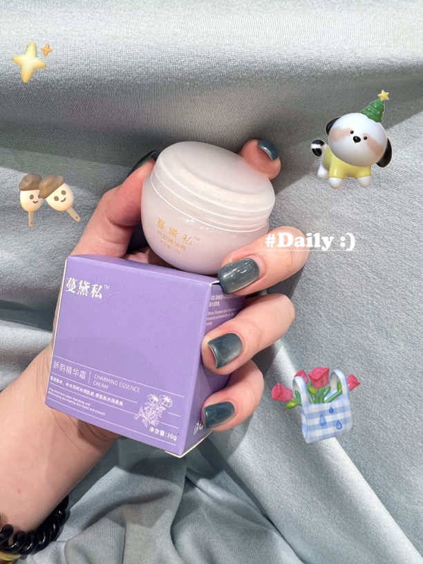 蔓黛私# 妹妹G 娇韵精华霜