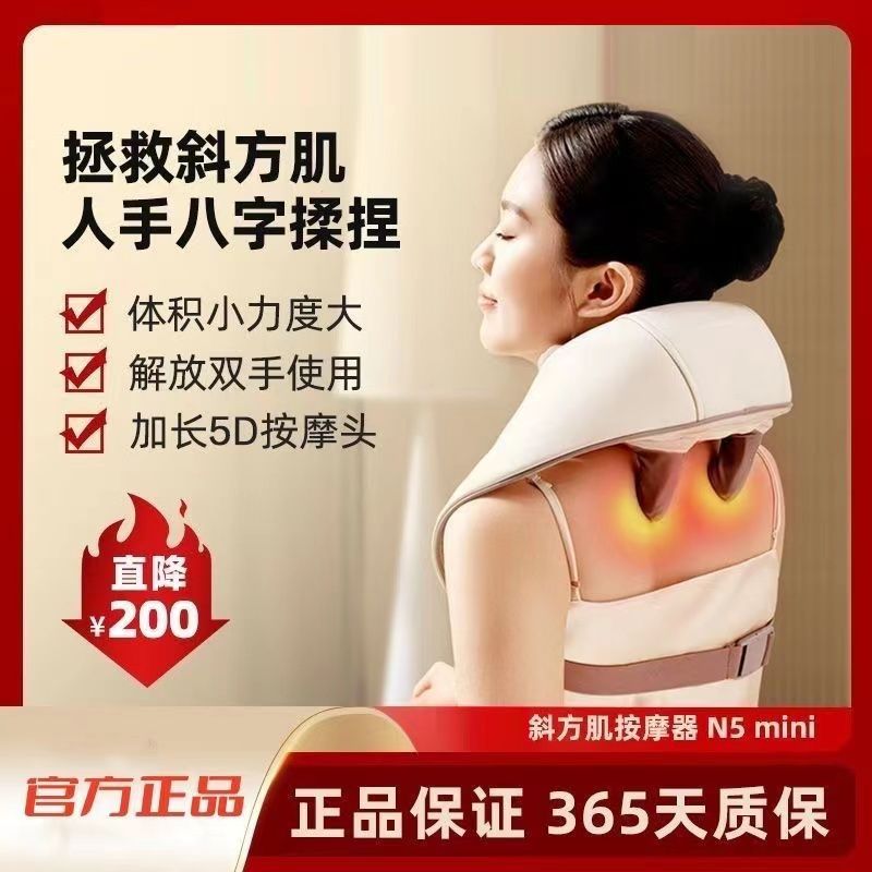 奥克斯脖子斜方肌疏通神器颈椎按摩器全自动腰部肩膀劲椎揉捏加热