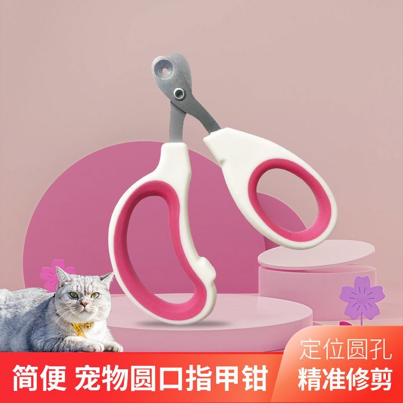 宠物指甲剪宠物狗专用剪甲神器猫咪指甲朷狗狗指甲钳跨境宠物用品