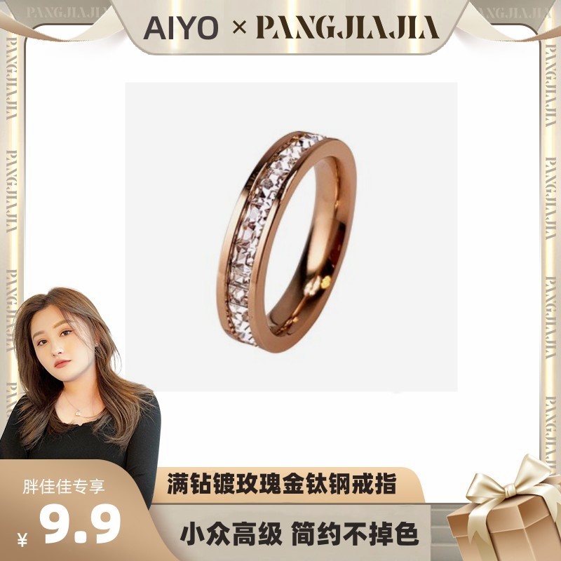 钛钢戒指 韩版时尚满钻镀排钻双排单排经典钻戒情侣指食指环饰品