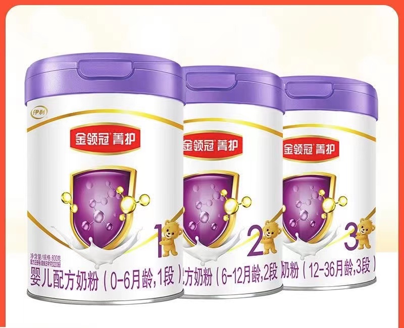 菁护A2奶粉婴儿配方奶粉800克（老国标）