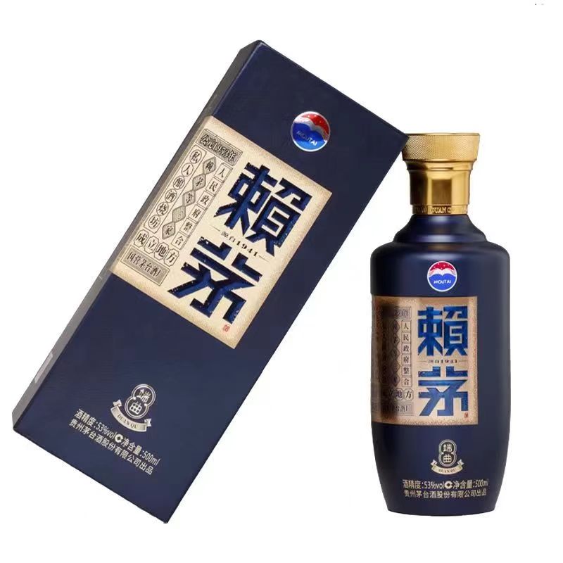 KWEICHOW MOUTAI/贵州茅台赖茅端曲2.0（无原箱）蓝新款酱香53度500