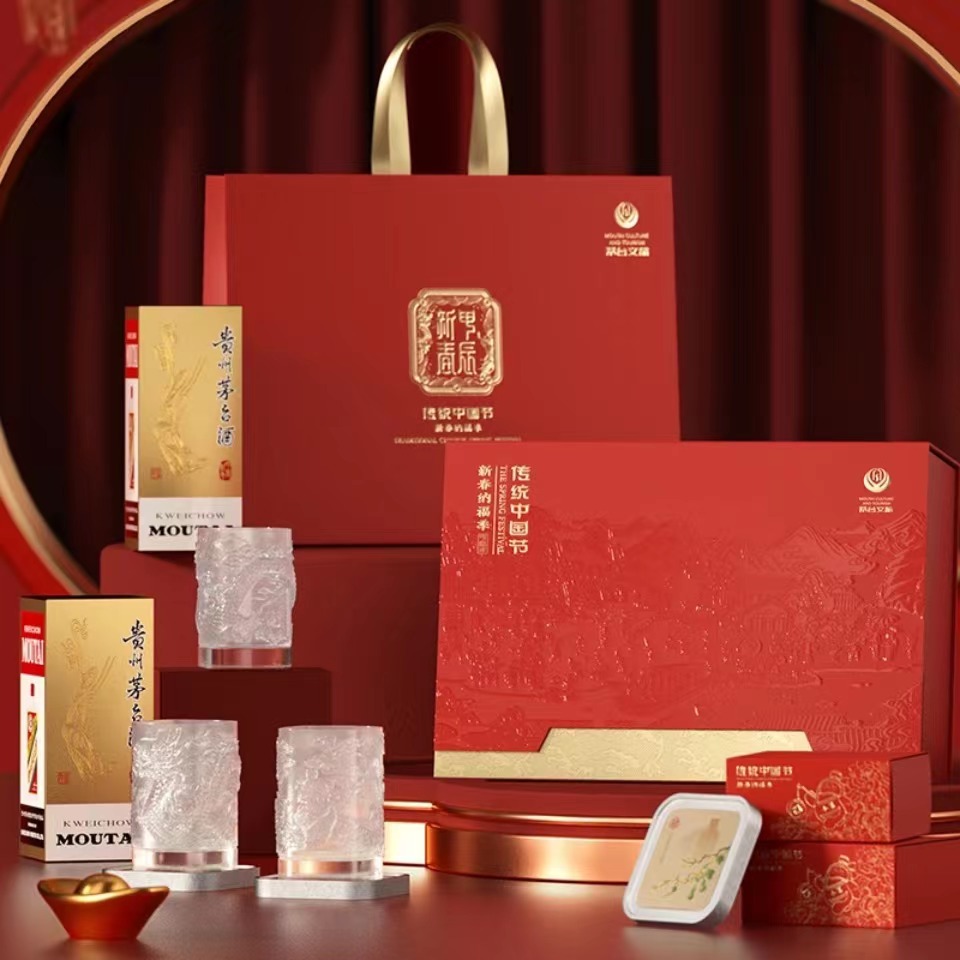 KWEICHOW MOUTAI/贵州茅台2024龙年新春文创礼盒送礼53度200ml*2