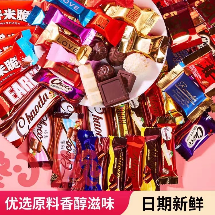 TYJ喜糖巧克力结婚喜糖批发厂家直销高档散装混合好吃糖果上档次