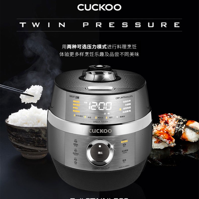 CUCKOO/福库电饭煲韩国原装进口IH双压家用智能电饭煲