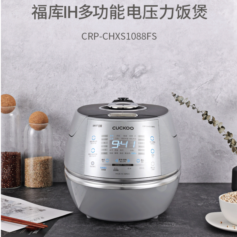 CUCKOO/福库IH高压韩国原装进口自动洗涤智能电饭煲锅 CHXS1088FS