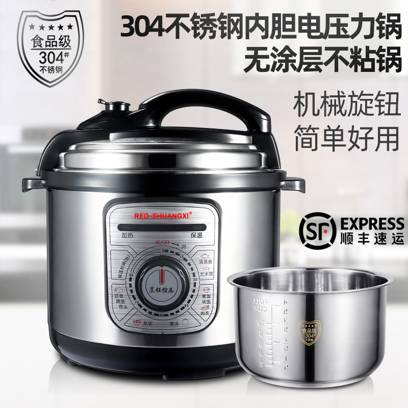 机械电压力锅304不锈钢高压锅饭煲家用3L5L8L商用12L双胆正品旗舰