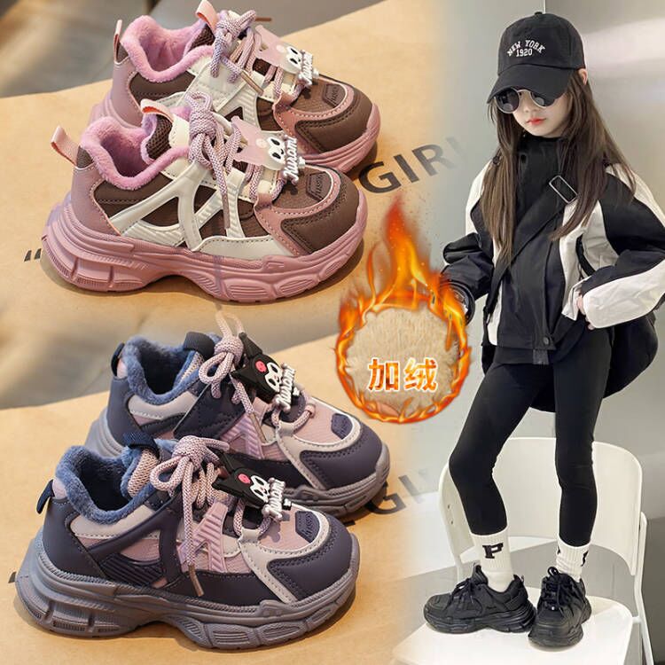 儿童运动鞋女童鞋子2023秋季新款男童老爹鞋中大童防滑软底跑步鞋