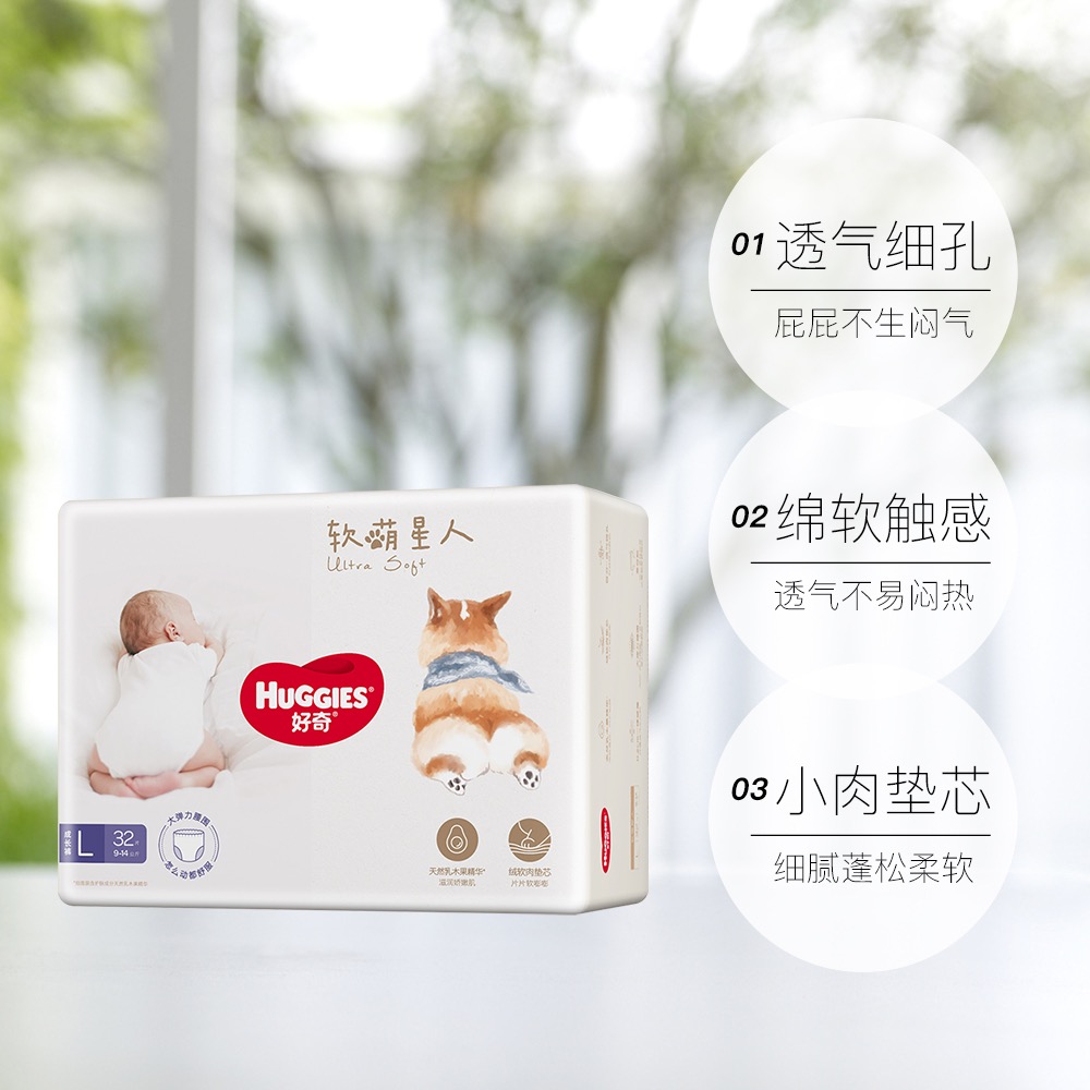 2 儿童 拉拉裤 纸尿(备注编码)