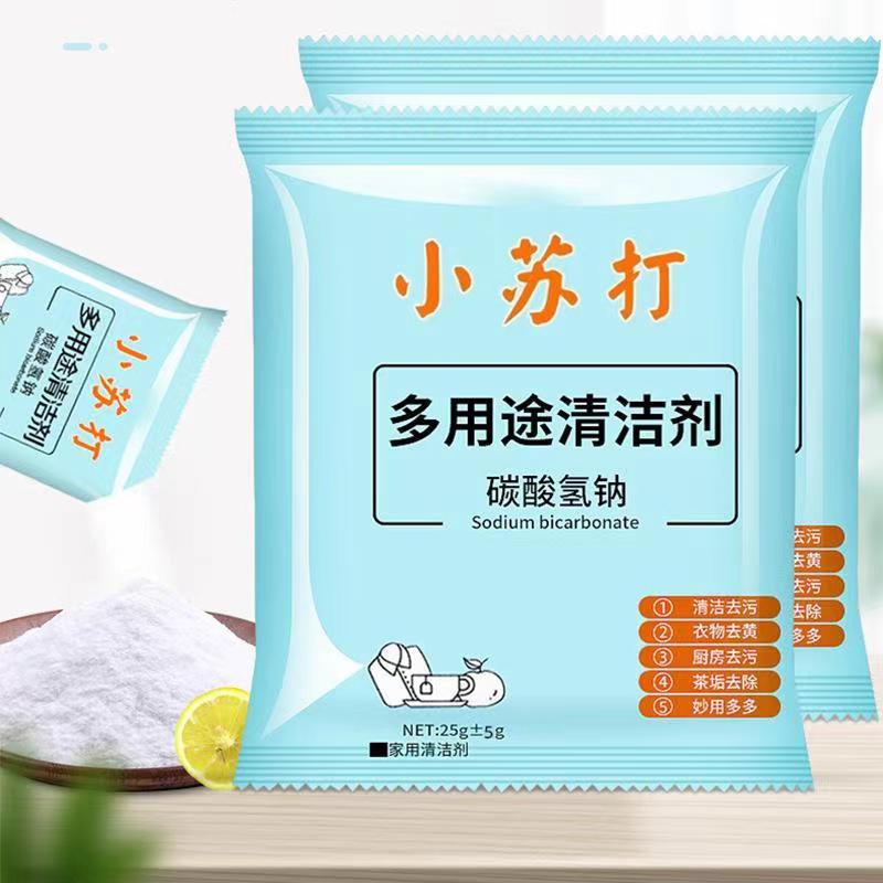 小苏打一包（多用途清洁剂装饰画专享浮力）