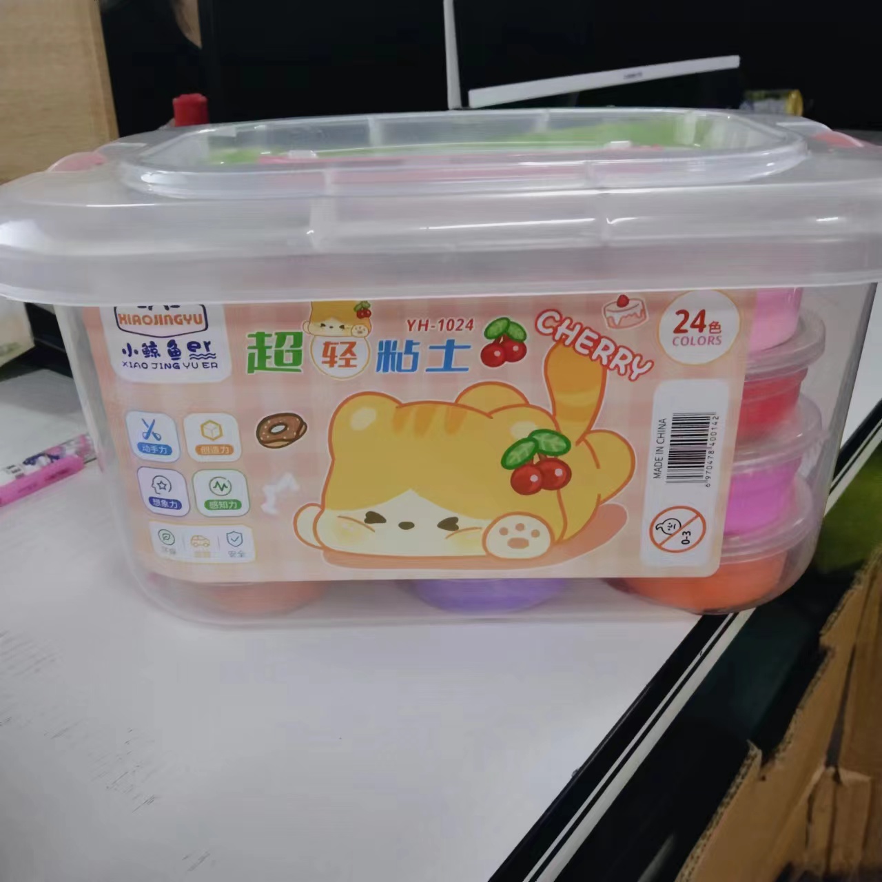 HY 超轻粘土24色橡皮泥儿童手工diy黏土无毒橡皮泥彩泥 1024