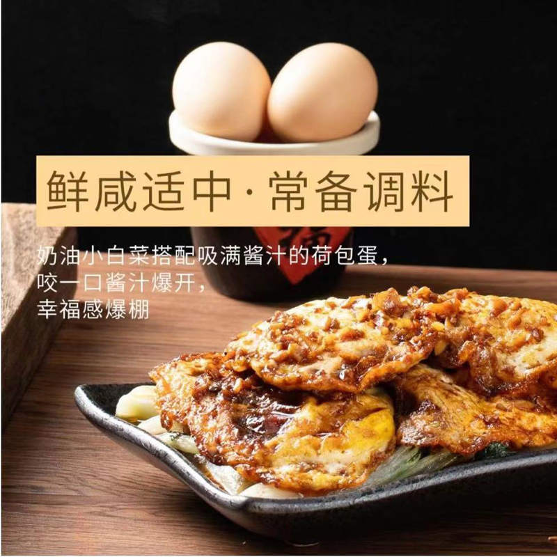 东古生抽酱油500ml老字号酱油炒菜调味酿造凉拌风味