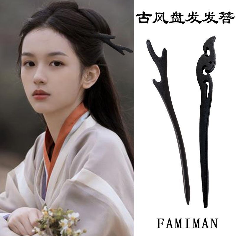弥贤新中式木质发簪女古风汉服旗袍簪子配饰日常盘发发钗简约头饰