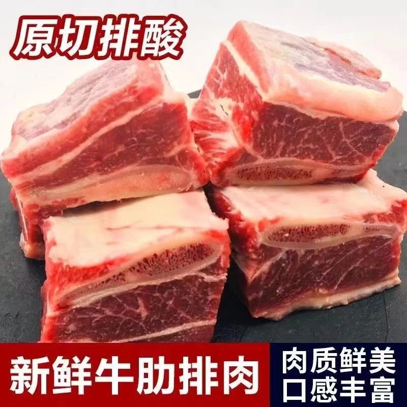 顺丰买3斤送2斤内蒙古草饲黄膘牛排散养黄膘牛排原切牛排牛排团购