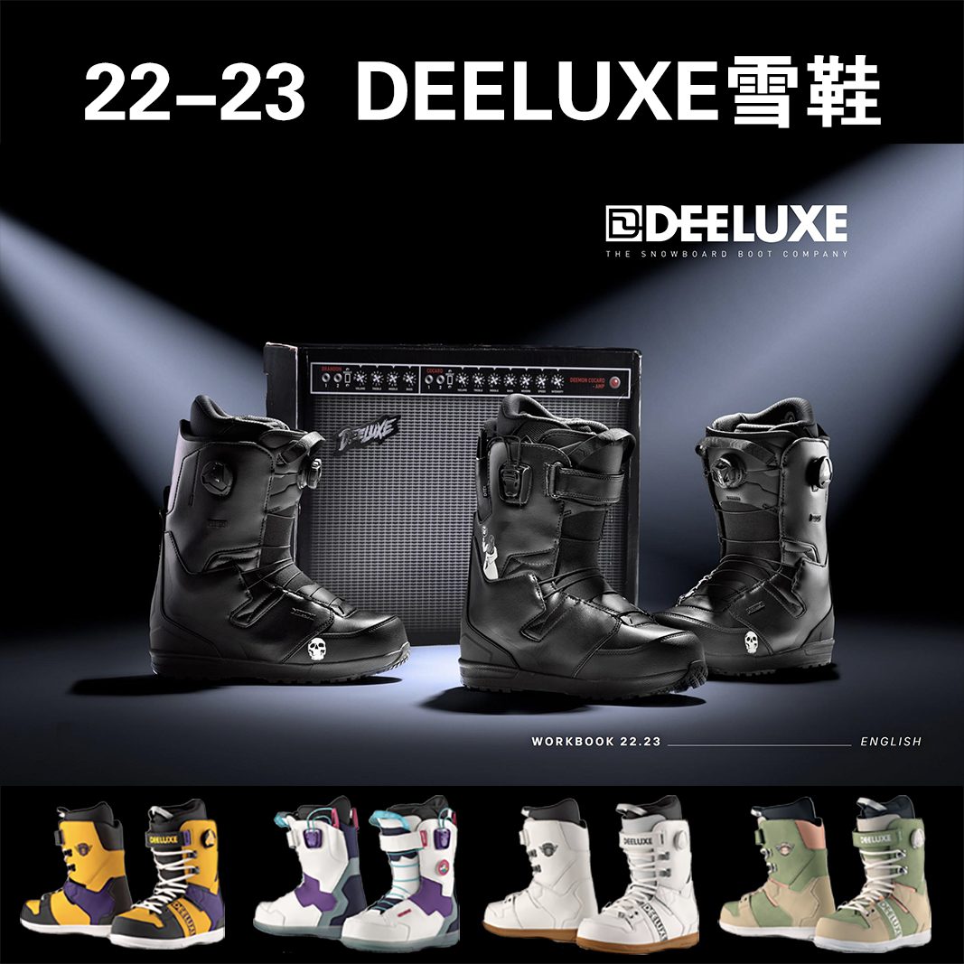 GT雪具22/23款 DEELUXE男女款滑雪鞋单板快速抽绳防水保暖舒适