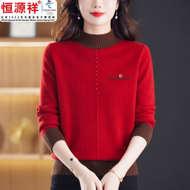 恒源祥集团纯羊毛衫女秋冬半高领毛衣拼接红色宽松针织打底时尚