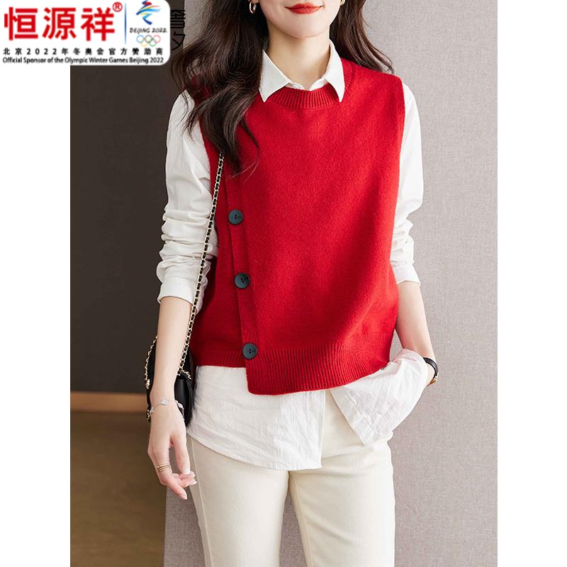 恒源祥集团设计红色圆领毛衣马甲女秋冬2023新款无袖羊毛针织背心