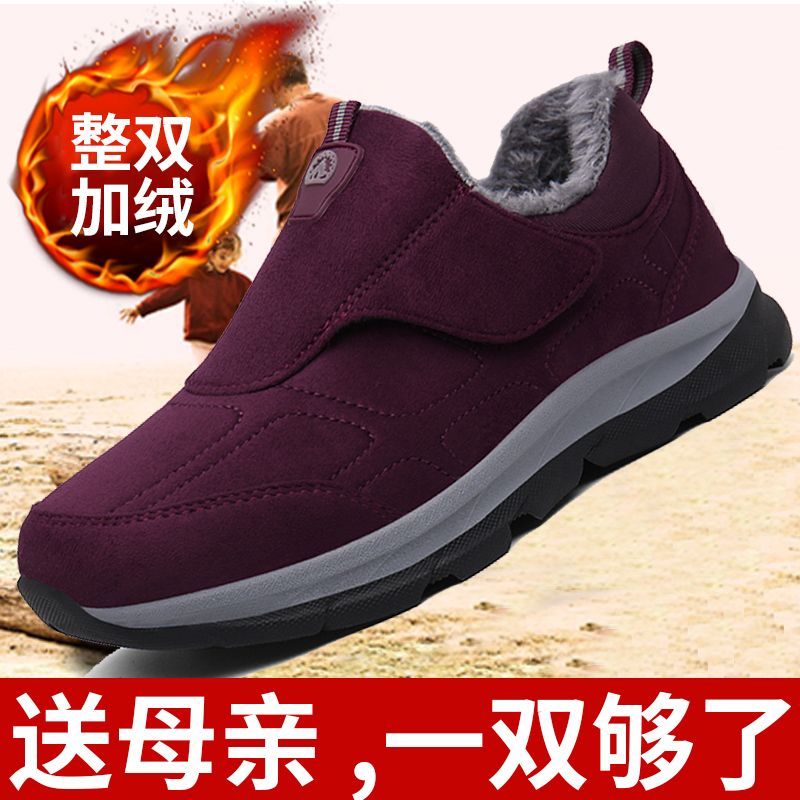 足力老人棉鞋女秋冬季保暖加绒防滑软底中老年妈妈鞋奶奶运动鞋