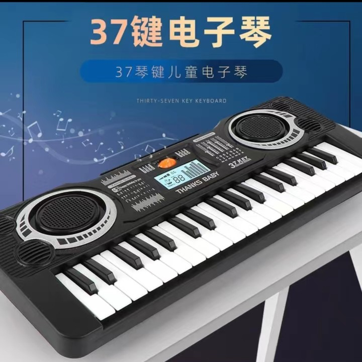 37键电子琴仿真钢琴乐器科学实验（电池款不含MCD包)