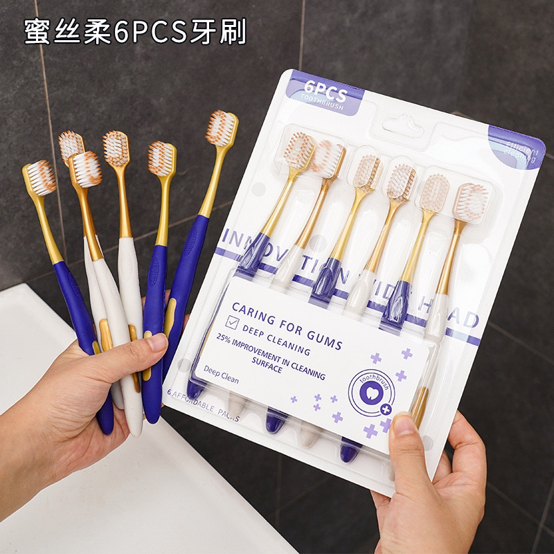 【粉丝福利3.99】6支装福利山姆同款牙刷软毛宽头高密