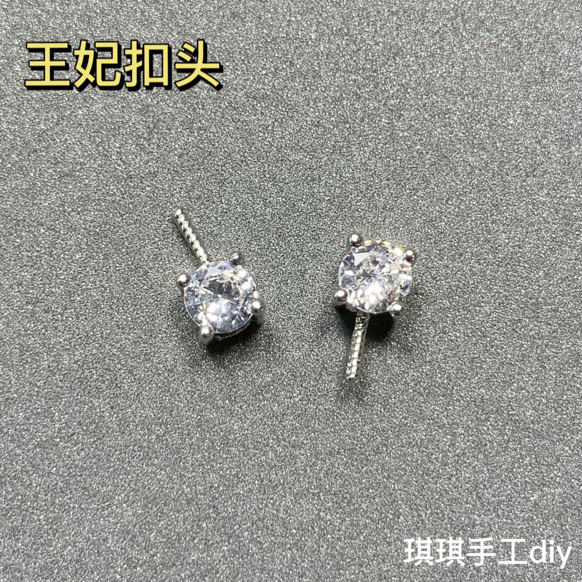 铜镀银高保色王妃扣头带锆羊角钉diy手串配件