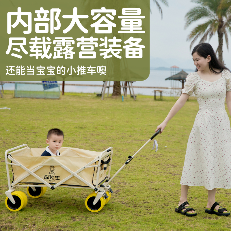 囧先生户外露营车可折买菜车10寸+120蛋卷桌（万向把手）