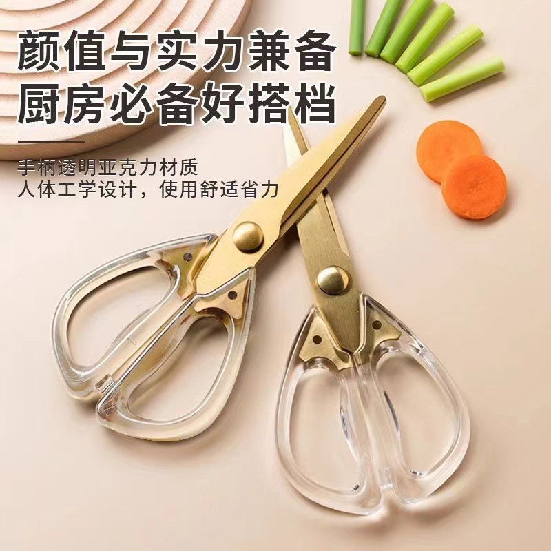 【巨锋利】亚克力剪刀省力骨剪多功能剪子便携家用剪刀合金剪刀