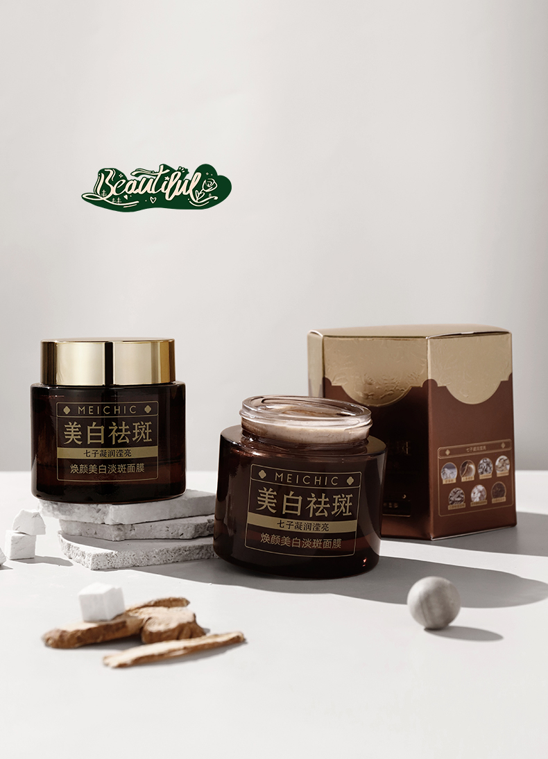 MEICHIC七子美白淡斑面膜100g