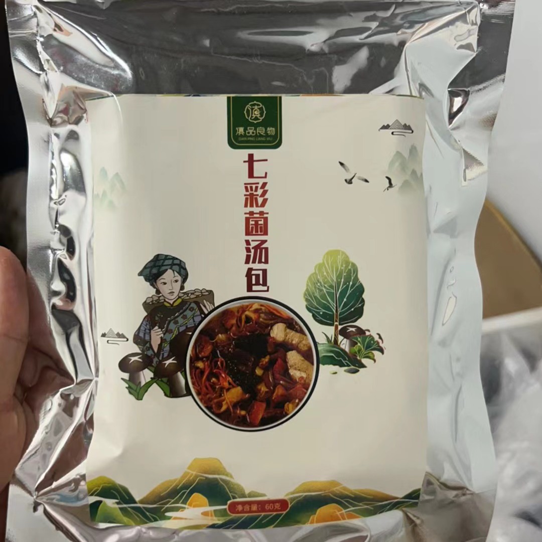 （泽）3袋七彩汤汤包（每包60g）泡发了煲汤煮火锅